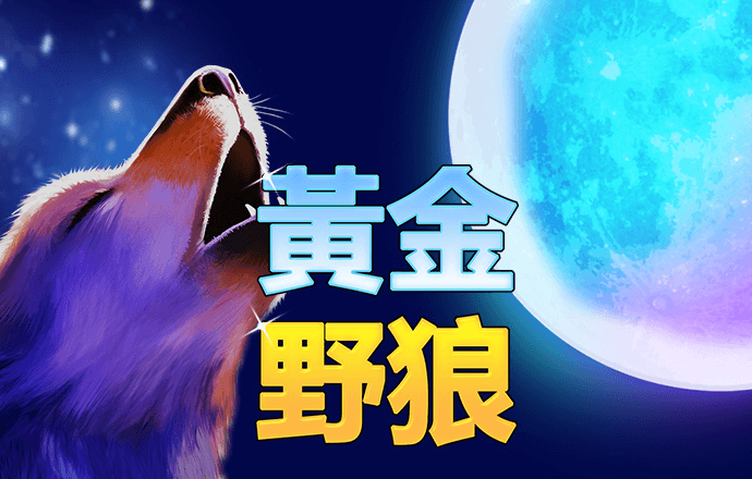 ayx体育登录